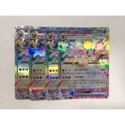 エーフィexのおすすめ人気ランキングTOP100 - Yahoo!ショッピング