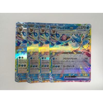 ポケモンカードグレイシアのおすすめ人気商品一覧 通販 - Yahoo