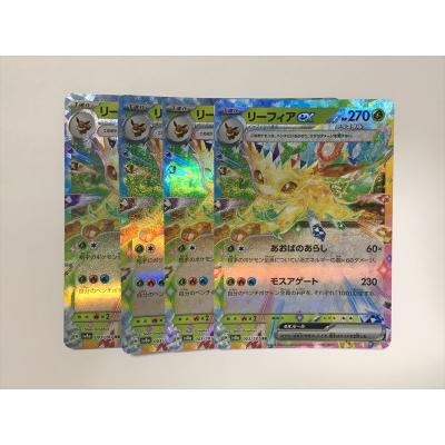 「PSA10」ピカチュウ、ゲンガー、イーブイ、リーフィア人気ポケカ4枚セット PSA10】 ピカチュウ (AR) {173/165} [SV2a/ポケモンカード151] [SV