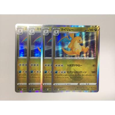 ポケモンカード カイリューのおすすめ人気ランキングTOP100 - Yahoo