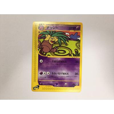 ポケモンカード ナッシーのおすすめ人気商品一覧 通販 - Yahoo