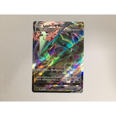 レックウザ4枚セット、レックウザV、VMAX、GX、ひかるレックウザ4枚セット ひかるレックウザ【H】{057/072}