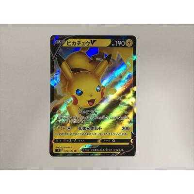 ポケモンカードgxバトルブースト ピカチュウのおすすめ人気商品一覧