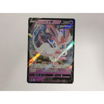 ポケモン カード ニンフィアのおすすめ人気商品一覧 通販 - Yahoo