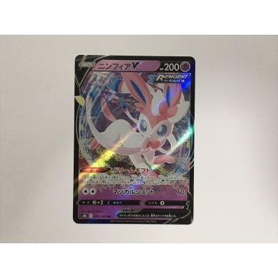 ポケモン カード ニンフィアのおすすめ人気商品一覧 通販 - Yahoo