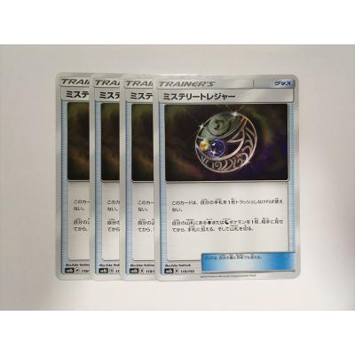 ミステリートレジャー ポケカのおすすめ人気商品一覧 通販 - Yahoo