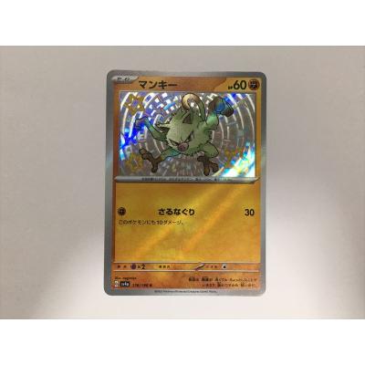 ポケモンカード 色違いのおすすめ人気商品一覧 通販 - Yahoo!ショッピング