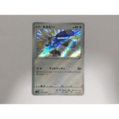 ポケモンカード 色違いの商品一覧 通販 - Yahoo!ショッピング