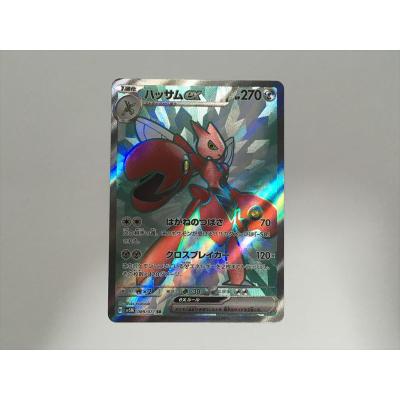 ポケモンカード ハッサムのおすすめ人気商品一覧 通販 - Yahoo