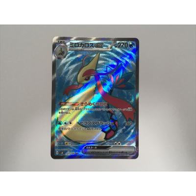 ポケモンカード ミロカロス（Pokemon）の商品一覧 通販 - Yahoo