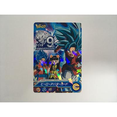 ドラゴンボールヒーローズアバターカードのおすすめ人気商品一覧 通販