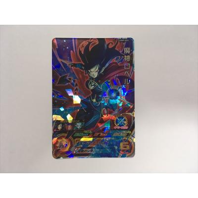 ドラゴンボールヒーローズロベルの商品一覧 通販 - Yahoo!ショッピング