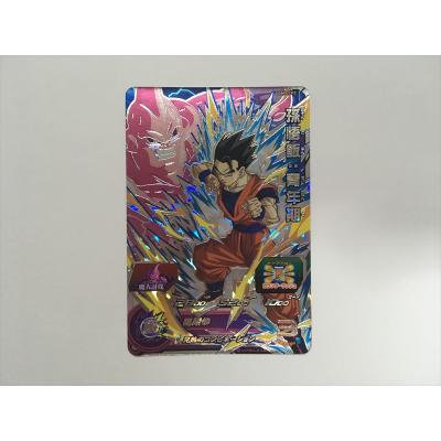 ドラゴンボールヒーローズ孫悟飯少年期cpのおすすめ人気商品一覧 通販