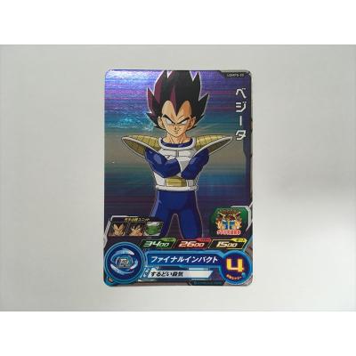 ドラゴンボールヒーローズ ベジータ（トレーディングカード） | ゲーム