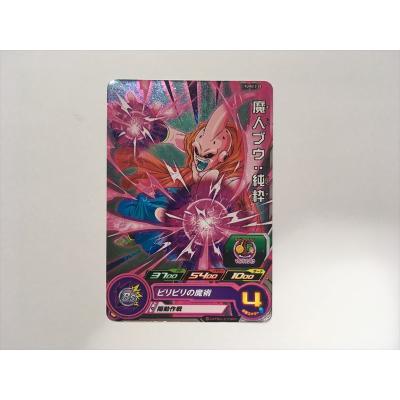 ドラゴンボール魔人ブウカードのおすすめ人気商品一覧 通販 - Yahoo