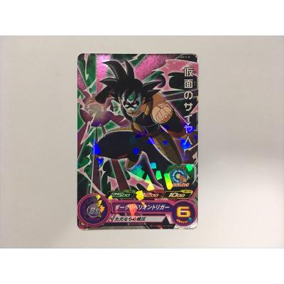 ドラゴンボールヒーローズ 仮面のサイヤ人 カードのおすすめ人気商品