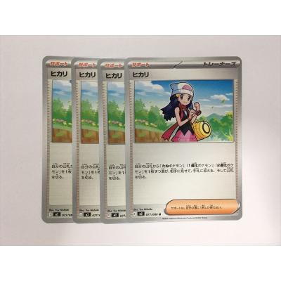 ポケモン ヒカリのおすすめ人気商品一覧 通販 - Yahoo!ショッピング
