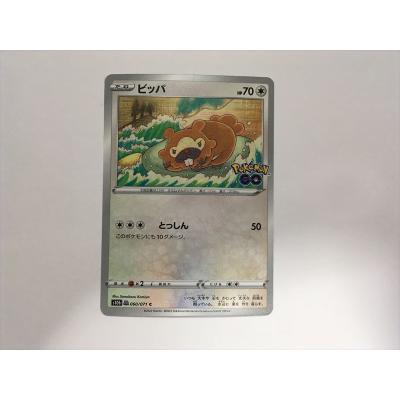 メタモン ポケカ（Pokemon／トレーディングカード） | ゲーム
