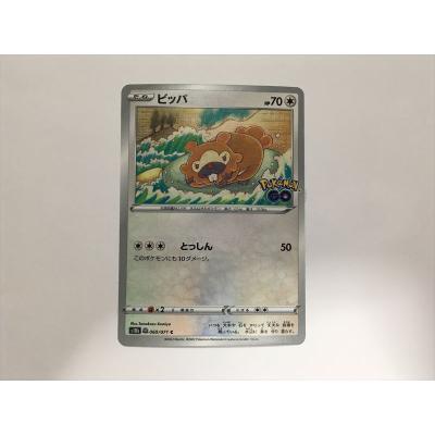 ポケモン メタモン カードのおすすめ人気商品一覧 通販 - Yahoo