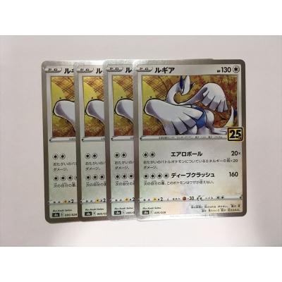ルギアポケカ（Pokemon）のおすすめ人気商品一覧 通販 - Yahoo