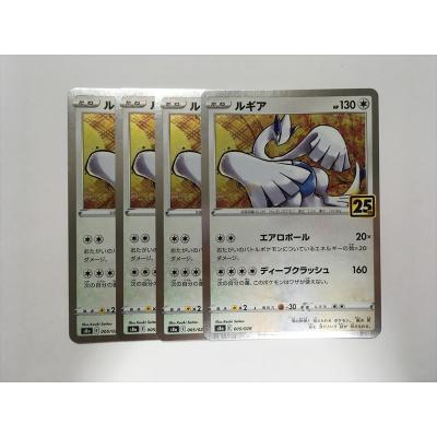 ポケモンカード 25th anniversary collectionのおすすめ人気商品一覧