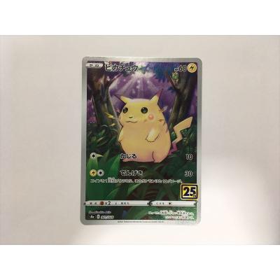 ジ*迎様 ポケモンカード 25th Anniversary Collection ポケモンカード 25th anniversary collectionのおすすめ人気商品一覧