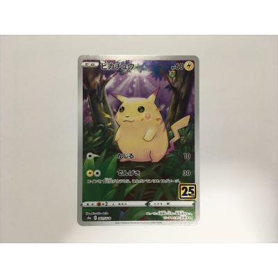 ポケモンカード 25th anniversary collectionのおすすめ人気商品一覧