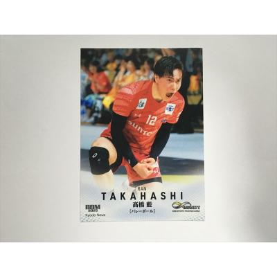髙橋藍のおすすめ人気ランキングTOP100 - Yahoo!ショッピング