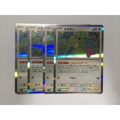 メタモン ポケカ（Pokemon／トレーディングカード） | ゲーム