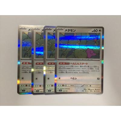 メタモン ポケカ（Pokemon／トレーディングカード） | ゲーム