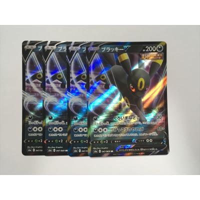 ブラッキーまとめ売り　ポケモンカード 22枚セット ポケモンカード ブラッキーのおすすめ人気商品一覧 通販 - Yahoo