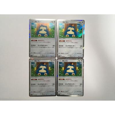 ポケモンカード カビゴンのおすすめ人気商品一覧 通販 - Yahoo