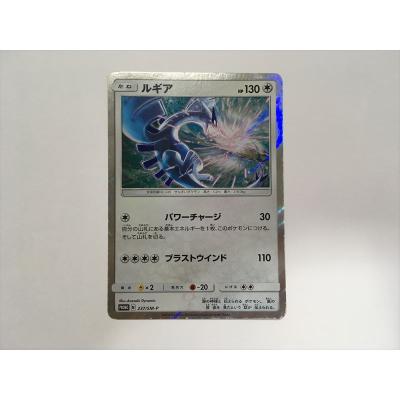 ポケカルギア（トレーディングカード） | ゲーム、おもちゃ のおすすめ