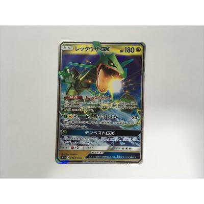 ポケモンカード レックウザのおすすめ人気商品一覧 通販 - Yahoo
