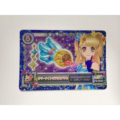 アイカツカード（ゲーム、おもちゃ）のおすすめ人気商品一覧 通販