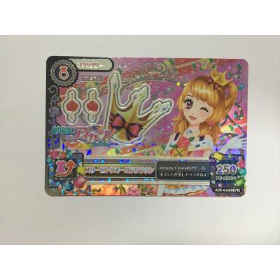 アイカツカード（ゲーム、おもちゃ）のおすすめ人気商品一覧 通販