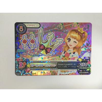 アイカツカード（ゲーム、おもちゃ）のおすすめ人気商品一覧 通販