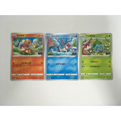 ポケモンカード ゼニガメ（Pokemon）の商品一覧 通販 - Yahoo!ショッピング
