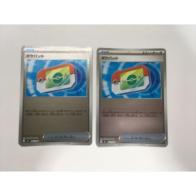 ポケパッド ポケカのおすすめ人気商品一覧 通販 - Yahoo!ショッピング