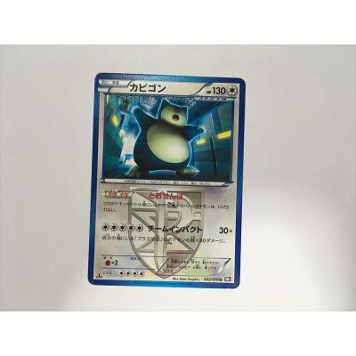 ポケモンカード カビゴンのおすすめ人気商品一覧 通販 - Yahoo