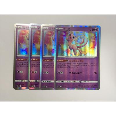 ミュウポケカ（Pokemon）のおすすめ人気商品一覧 通販 - Yahoo