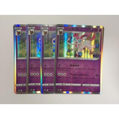 ポケカ ニンフィアのおすすめ人気商品一覧 通販 - Yahoo!ショッピング