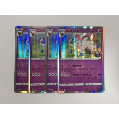 ポケモン カード ニンフィア（ゲーム、おもちゃ）のおすすめ人気商品