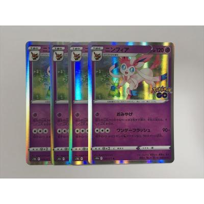 ポケカニンフィア（トレーディングカード） | ゲーム、おもちゃ の