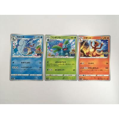 ポケモンカード フシギソウのおすすめ人気商品一覧 通販 - Yahoo