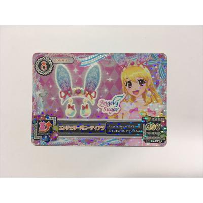 アイカツカード（ゲーム、おもちゃ）の商品一覧 通販 - Yahoo!ショッピング