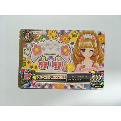 アイカツ カードの商品一覧 通販 - Yahoo!ショッピング