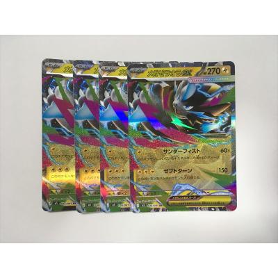 ポケモンカードゼラオラ（Pokemon／トレーディングカード） | ゲーム