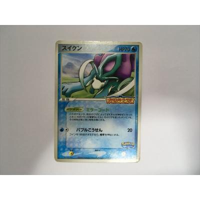 ポケカスイクンのおすすめ人気商品一覧 通販 - Yahoo!ショッピング