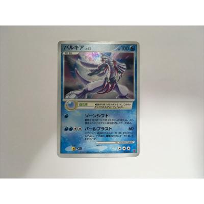 ポケモンカード パルキアのおすすめ人気商品一覧 通販 - Yahoo